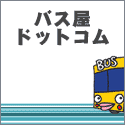 �o�X���h�b�g�R��